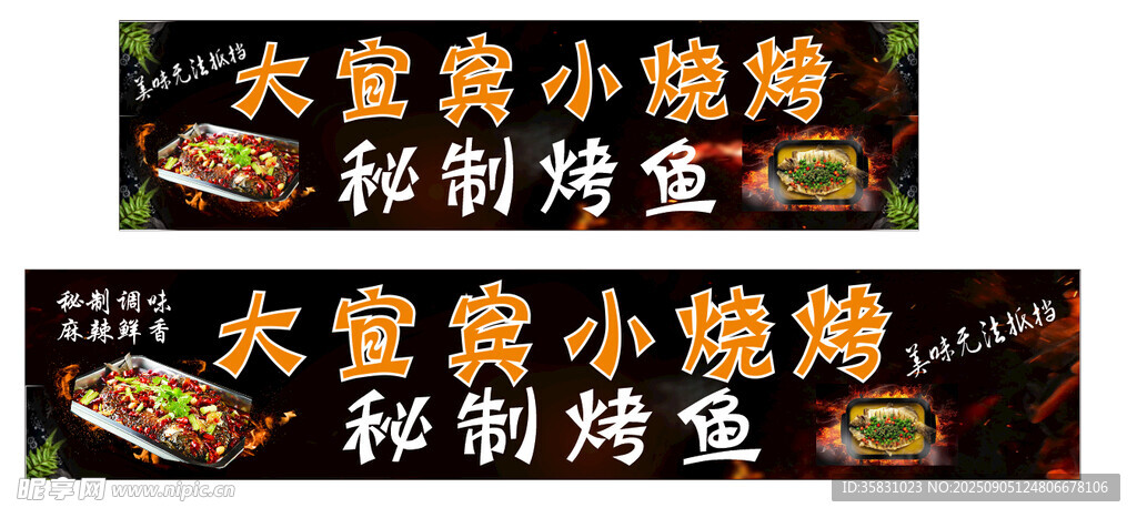 夜宵  烧烤   餐车