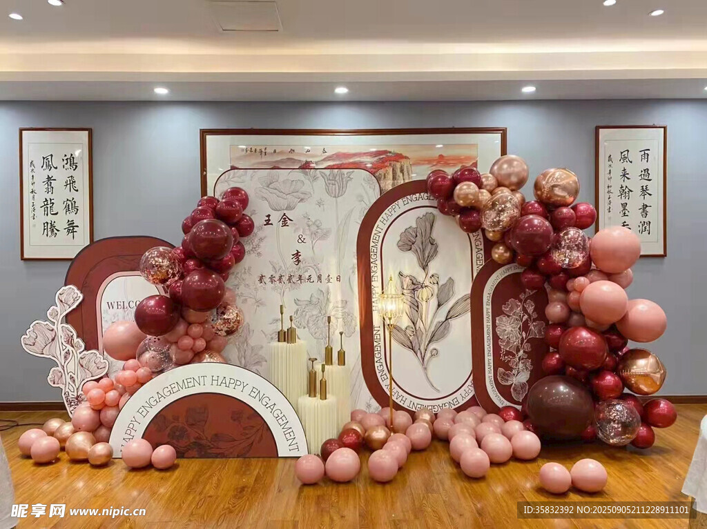 结婚 订婚浪漫中式婚礼场景布置