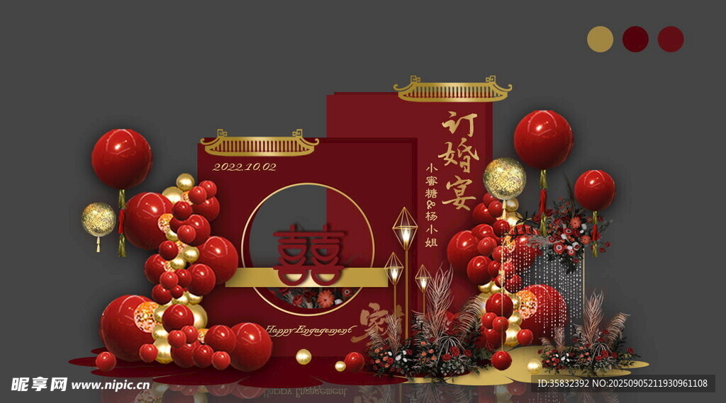 结婚订婚 中式喜庆节日装饰摆件