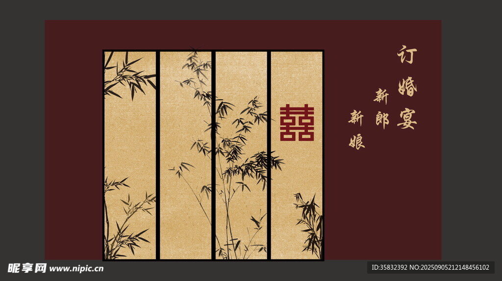 中式古典屏风艺术装饰