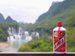 飞天茅台瀑布
