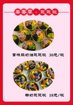 泡泡碗美味套餐 多样选择