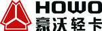 豪沃轻卡品牌标识展示