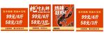 小龙虾广告