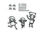 共同成长