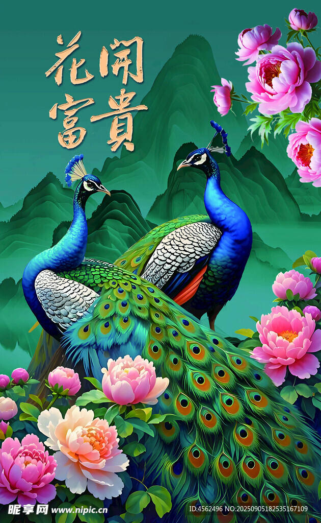 花开富贵双孔雀