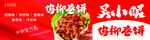 鸡柳卷饼