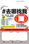 福利群