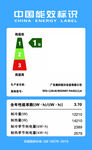 中国能效标识
