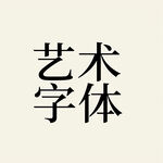 AI生画