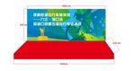 自行车大赛海报