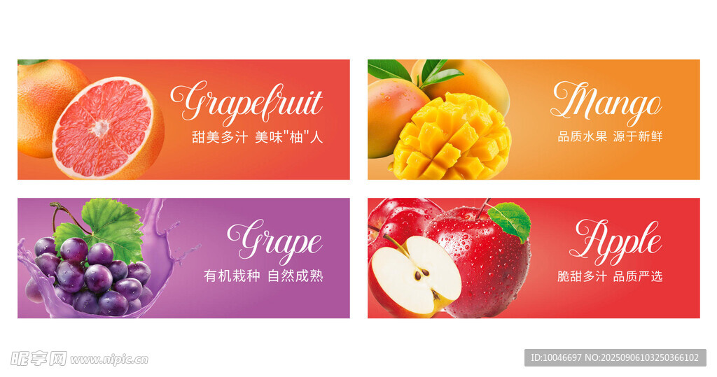 水果