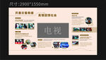 公司企业文化墙展板文化墙展厅设