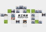 员工风采展示拼图