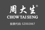 周大生珠宝logo