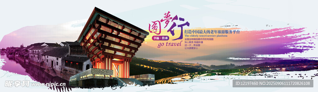 梦幻色彩中的建筑风景