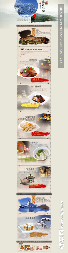 卡通人物图标集合