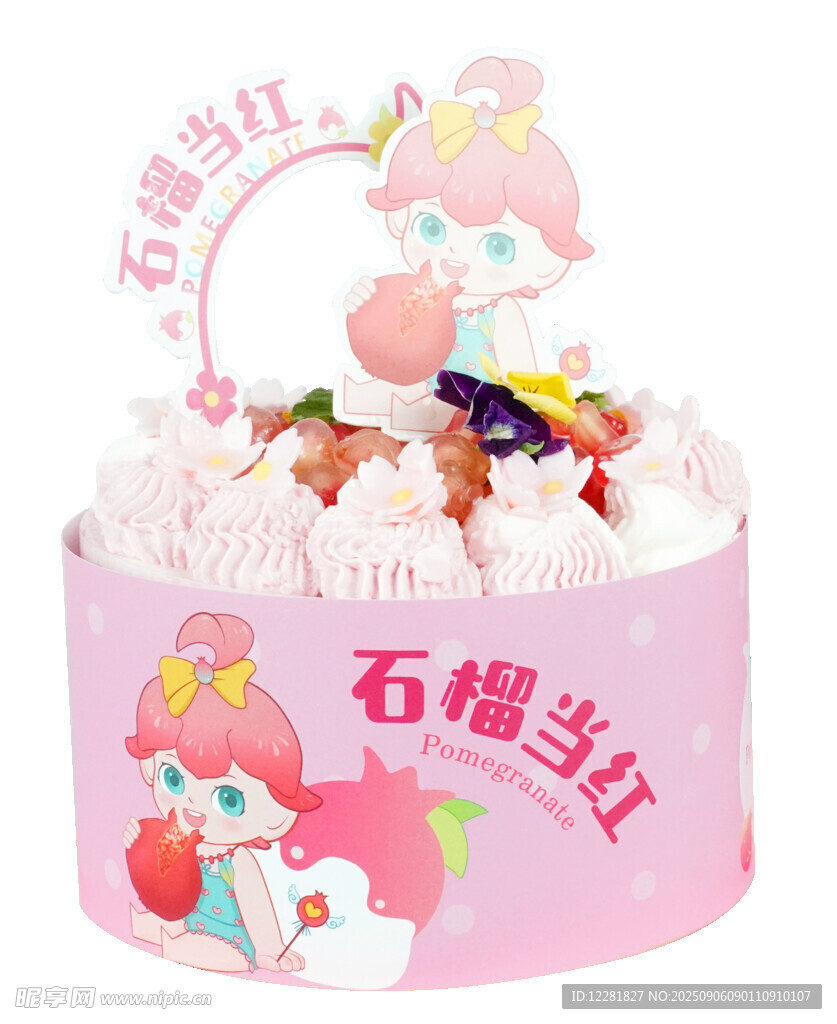 粉色独角兽主题甜品蛋糕