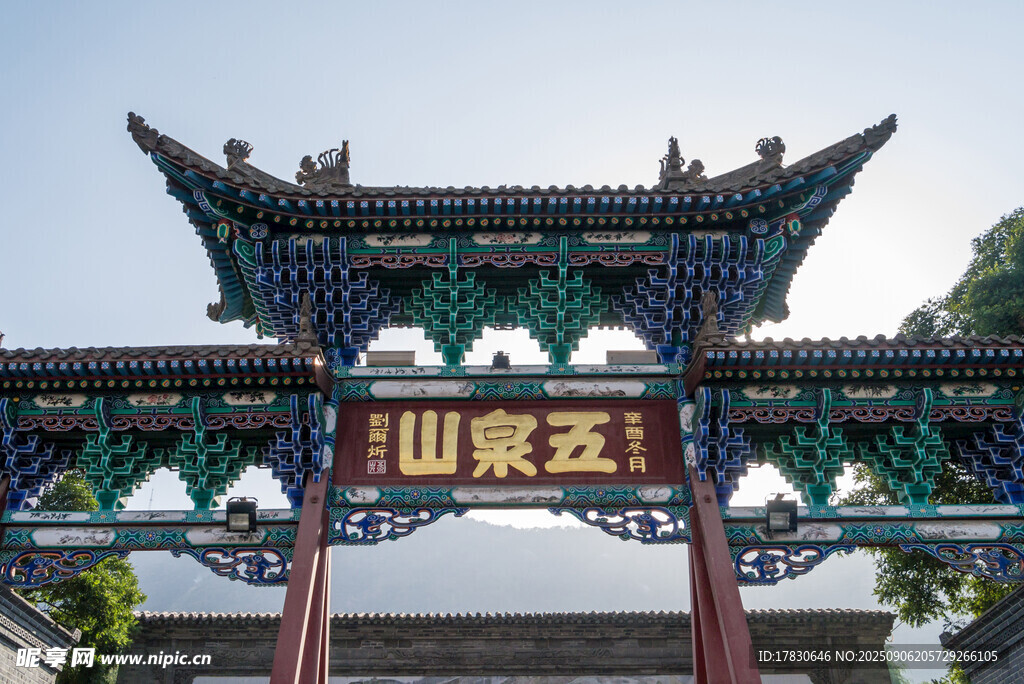兰州五泉山