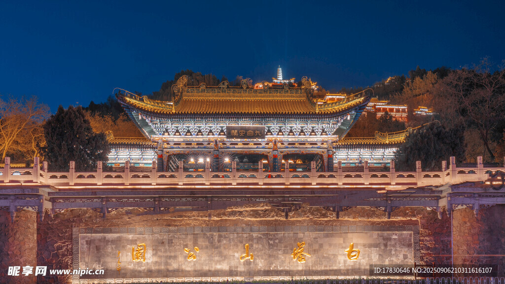 兰州白塔山公园夜景