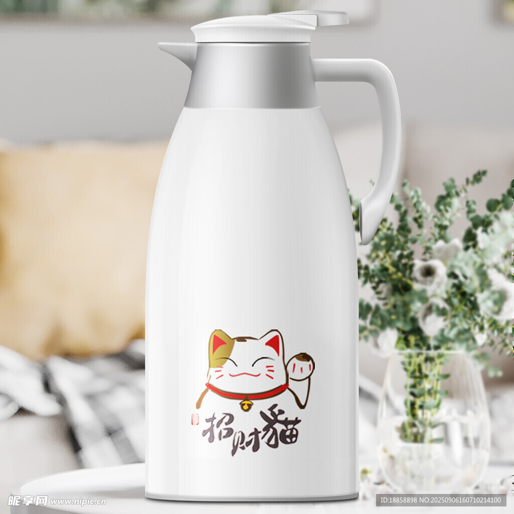 保温壶