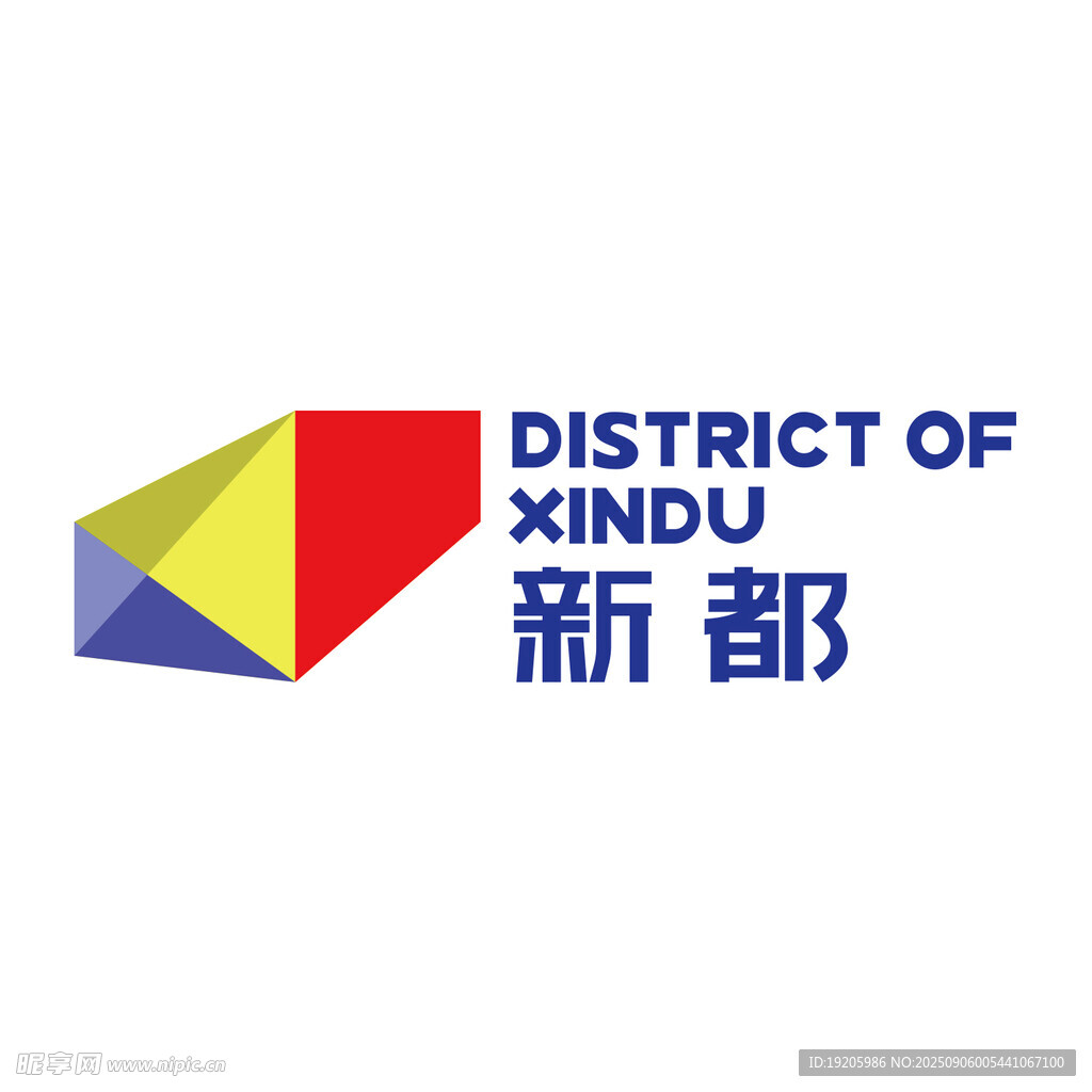 新都区域标志设计