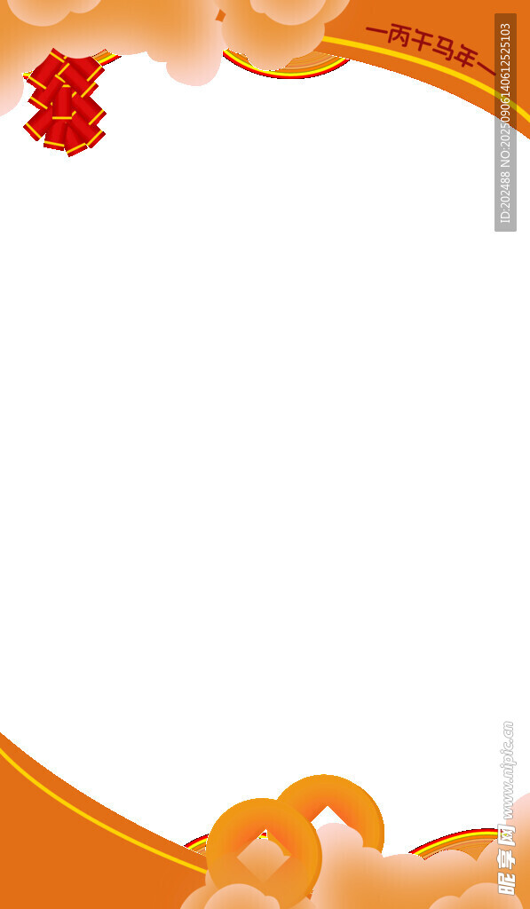 2026丙午马年海报边框
