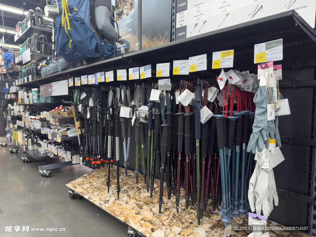 户外登山杖整齐陈列展示