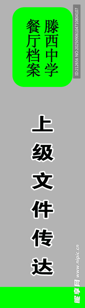 书签