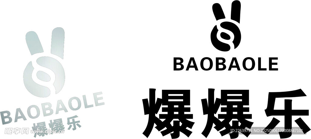 爆爆乐 LOGO