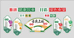 餐厅形象墙