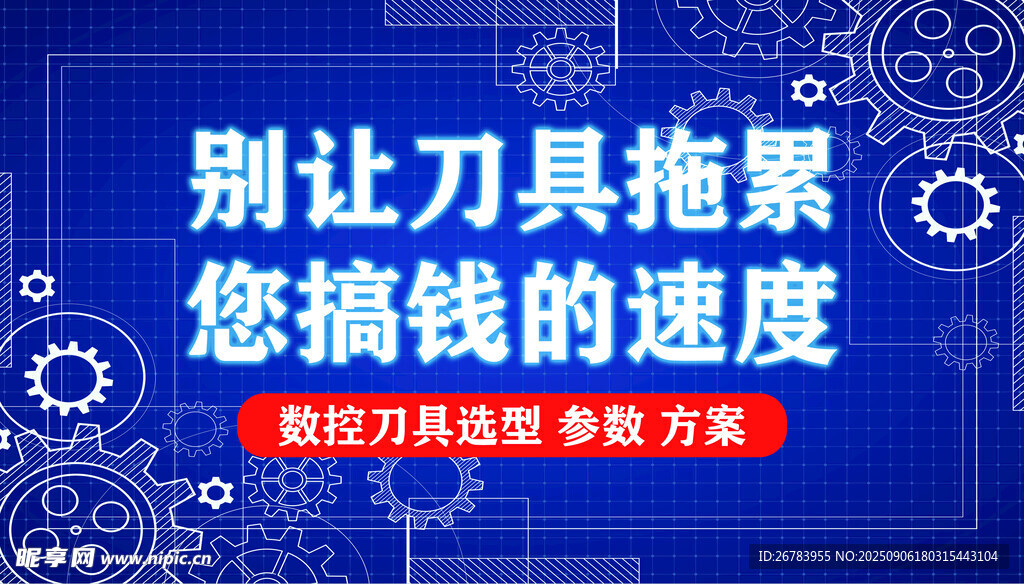 直播间