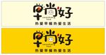 早尚好早餐店