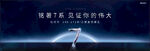 地产海报 