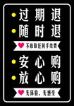 放心购