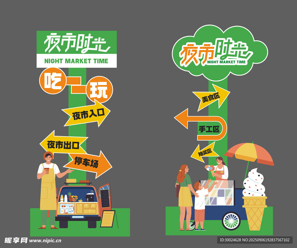美食街热闹小吃摊位场景