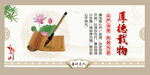 中式毛笔花卉装饰画