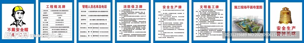 五牌一图