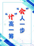 企业文化