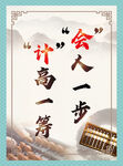 算盘
