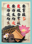 书