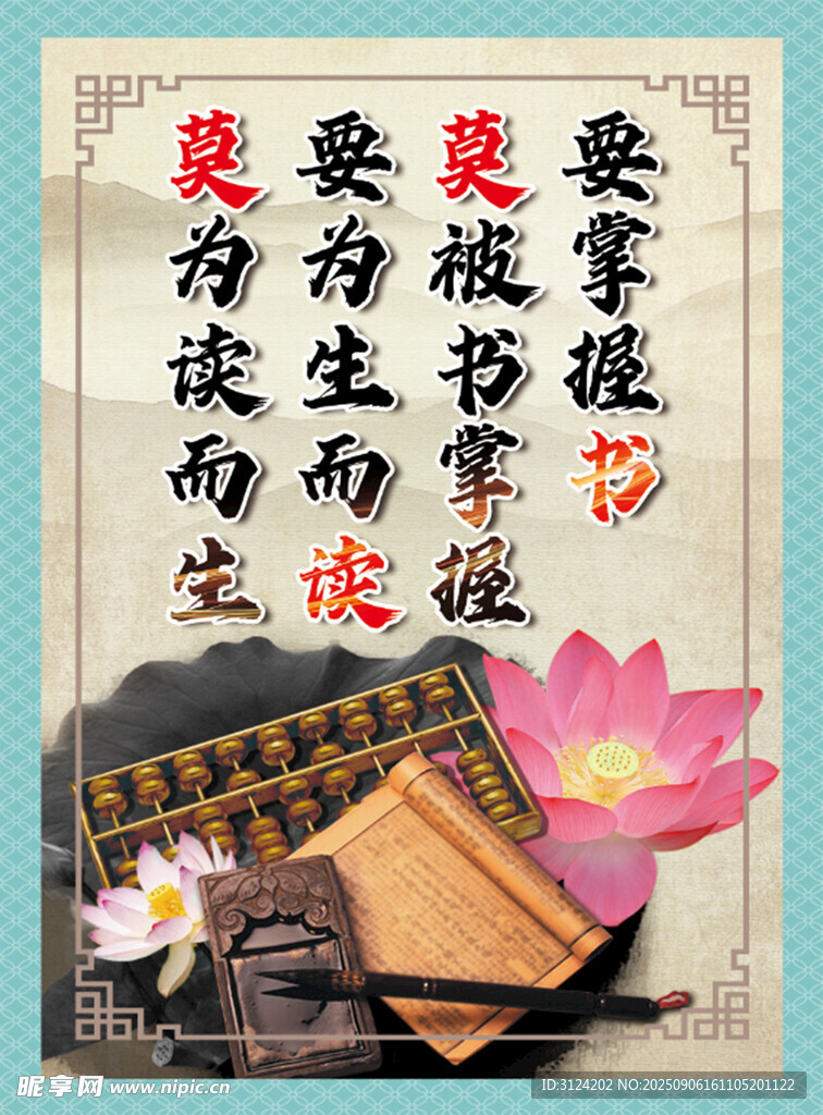 书
