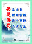 要掌握书