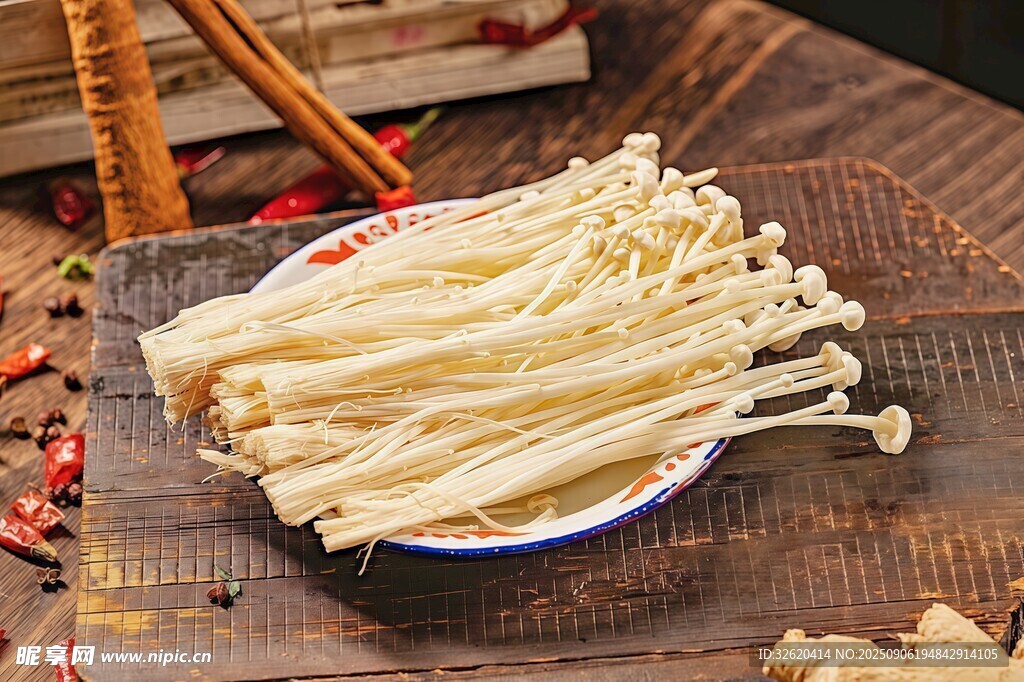 金针菇