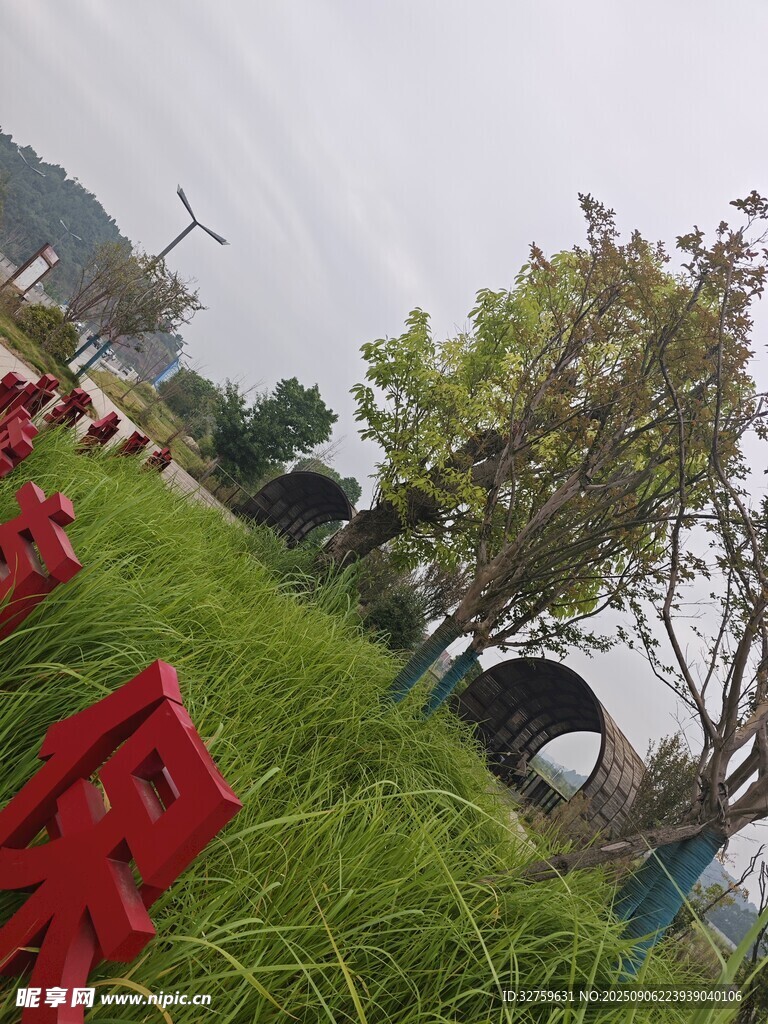 户外红色标语与绿植景观