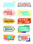 读书创意学习举牌 拍照牌 