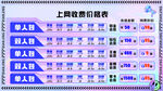 电竞价格表  