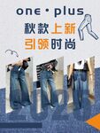牛仔裤