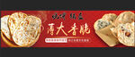 锅盔灯箱