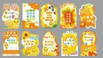 环创暖色异形展板
